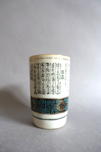 Gobelet porcelaine kutani - porcelaine,