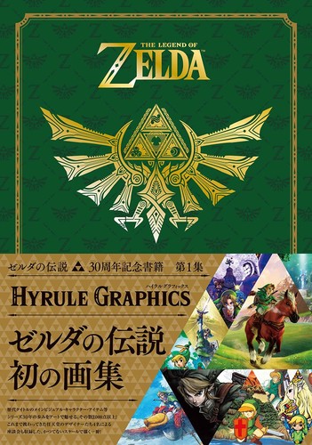Nouveau livre the legend - nouveau,