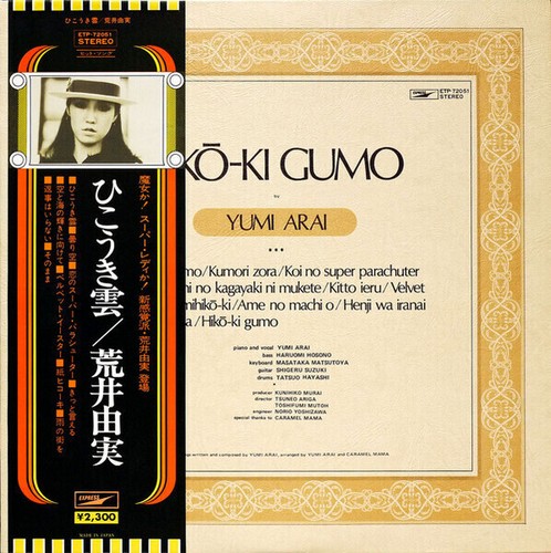 Yumi arai hiko gumo - arai, hiko-ki