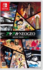 Akeaka NEOGEO Sélection Vol