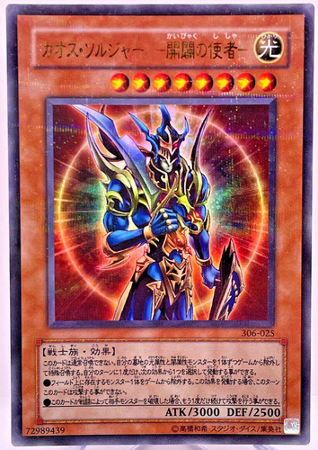Yugioh 306 025 ultra - yugioh,