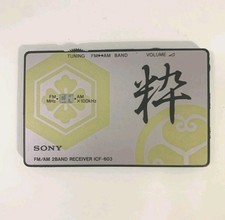 Sony ICF-603 Radio -As Is Not