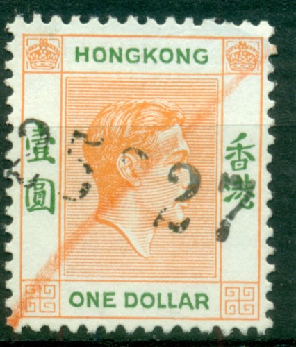 Hong kong 1946 king - 1946,