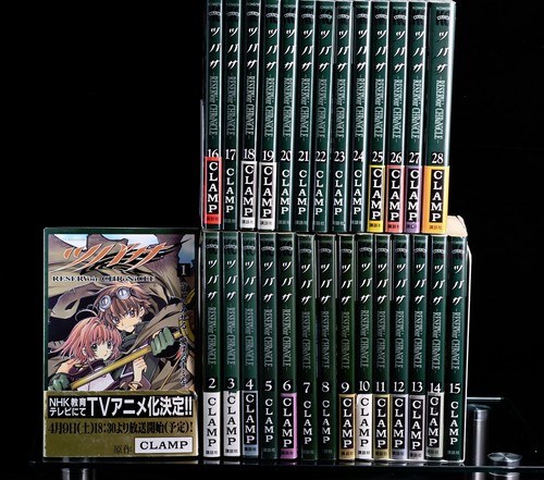 Tsubasa reservoir chronicle - tsubasa,