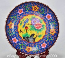 9,2 "Chenghua émail