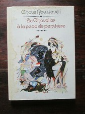 Littérature géorgienne - Chota Roustavéli - LE CHEVALIER A LA PEAU DE PANTHÈRE