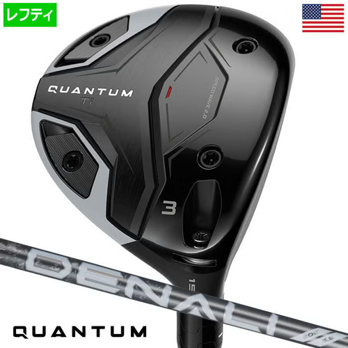 Callaway quantum fairway - callaway,