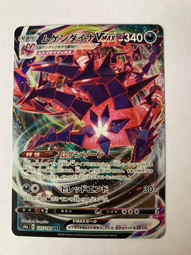 Pokemon card carte - /,