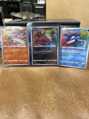 Pokemon card shiny star - shiny,