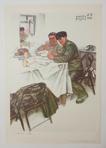 Soldats lisant journal 1975 - le,