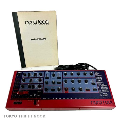 Excellent clavia nord rack - nord,