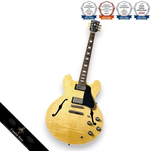 Guitare électrique naturelle
