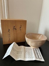 Ancien bol à matcha Hagi Ware par four Matsuriyoku avec boîte en bois