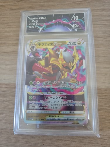 Carte pokemon jap vstar - carte,
