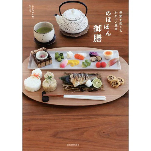 Jolie table manger - jolie, à