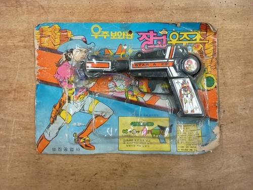 1988 bravestarr korean star - 1988,