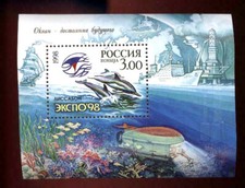 RUSSIE 1998 Bloc - 21