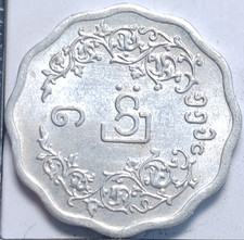 5 Pyas 1966 Aung San Birmanie Burma Myanmar SUP - 577936