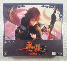 AKAI KATANA SHIN - SPECIAL