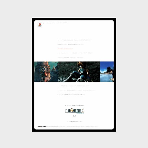 Poster final fantasy - final,