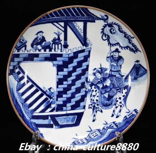 Qing kangxi marked blue - marked,