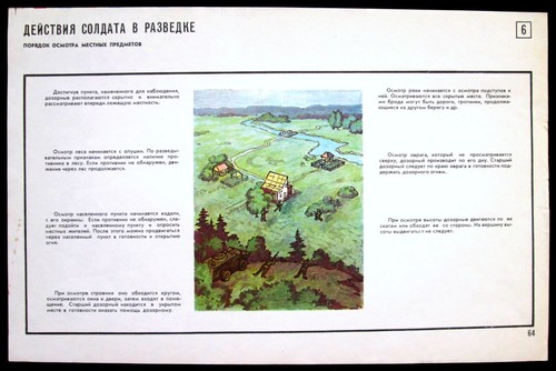 Affiche guerre nucléaire - , des
