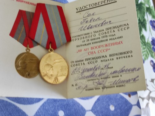 Urss médaille avec - avec, document