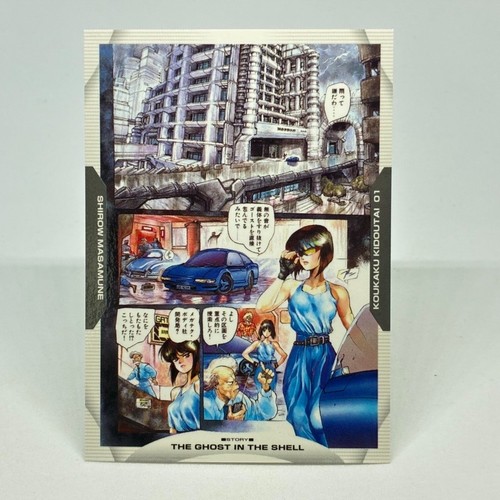 034 ghost the shell - ghost, in