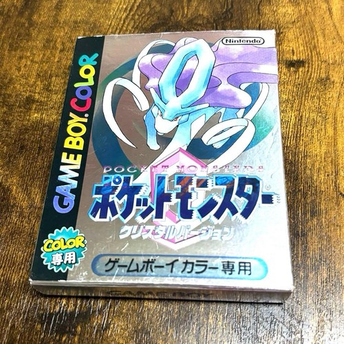 Boîte pokémon version - boîte,