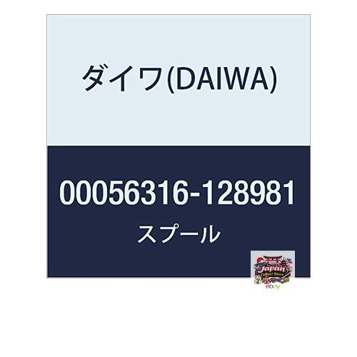Nouveau daiwa pièce - nouveau, d'origine