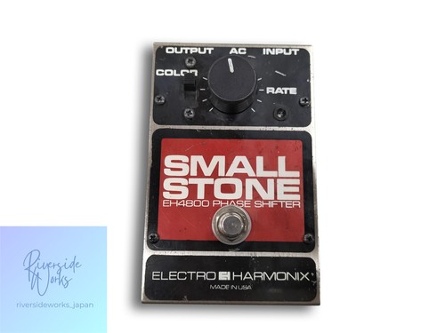 Electroharmonix small stone - electroharmonix,