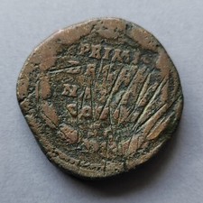 MARC AURÈLE Sesterce, PRIMI/