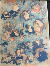 estampe japonaise 12