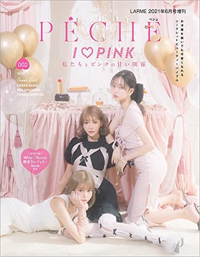 Used peche 002 - 002, june