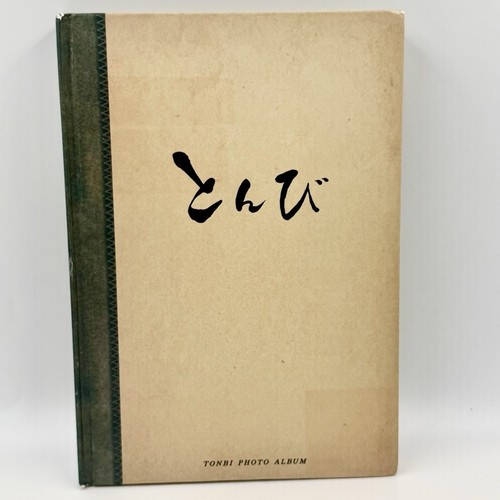 Tonbi blu ray box set - blu-ray, masaaki