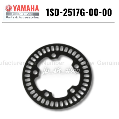 Yamaha pièces origine oem - pièces, d'origine