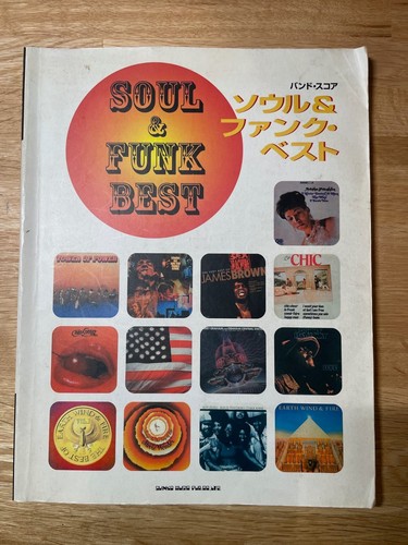 Soul funk best japan band - &,