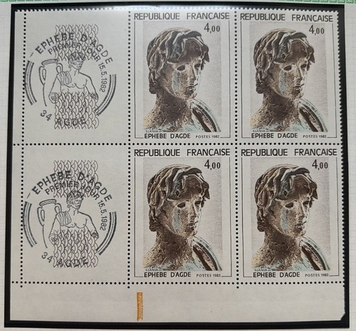 Timbres france neufs - timbres, 1982