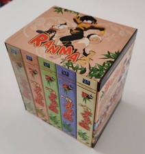 Ranma 1/2 - Intégrale (non