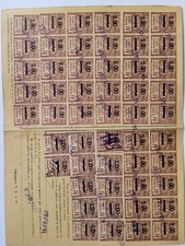 (1) Timbres Socio Postaux D'Alsace-Lorraine Sur Carte Quittance - Metz - 1920