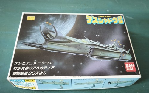 Rare albator harlock - -, model
