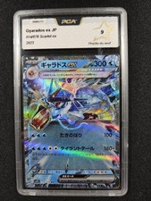 Carte pokémon léviator ex - :,