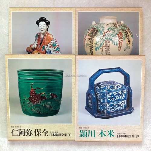 Lot articles ninsei - de, 4