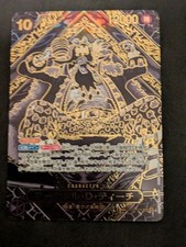 Jeu de cartes One Piece Marshall.D.Teach (SP) Gold OP09-093 Legacy of the Master