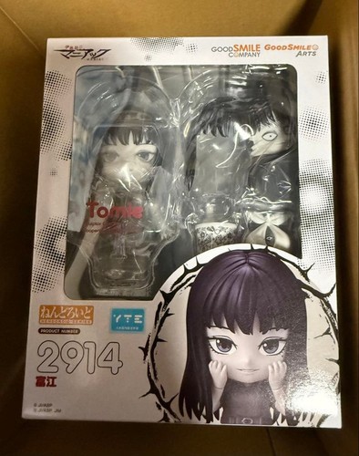Nendoroid junji ito maniac - nendoroid,