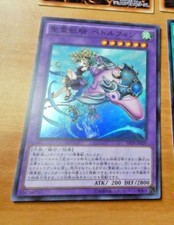 YU-GI-OH JAPANESE SUPER RARE