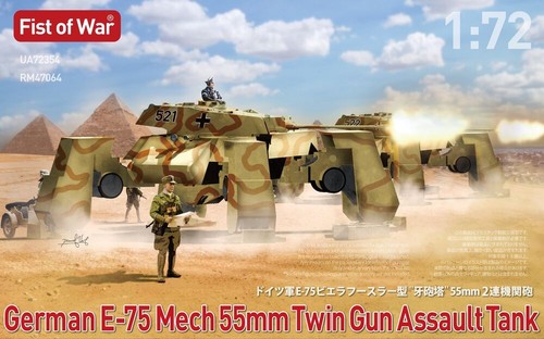 Modelcollect char mech - modelcollect,