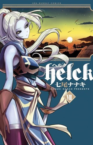 Nanaki nanao helck - nanaki,