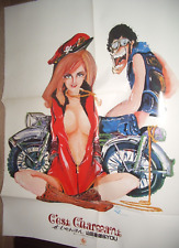 You & The Explosion Band Lupin The 3rd 1979 JAPAN RARE LP ANIME JAZZ-FUNK POSTER