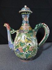 Aiguière théière japonaise